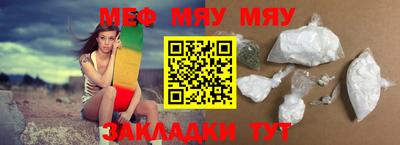 стафф Бузулук