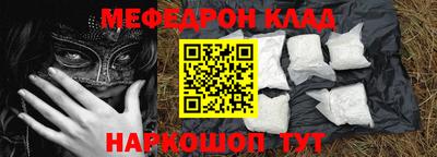 стафф Бузулук