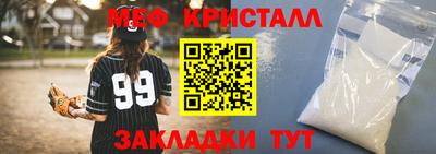 скорость Бугуруслан