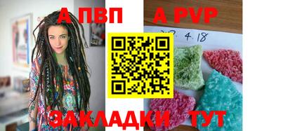 mdpv Будённовск