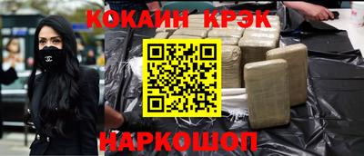 стафф Бузулук