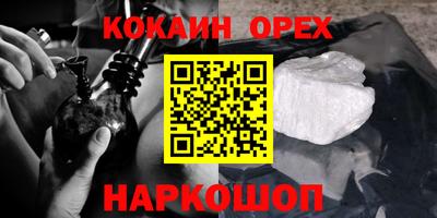 скорость Бугуруслан