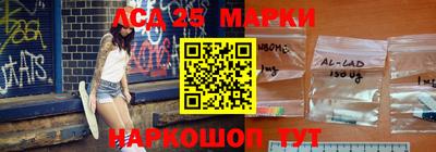 стафф Бузулук