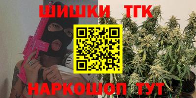 стафф Бузулук