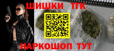 стафф Бузулук