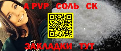 mdpv Будённовск