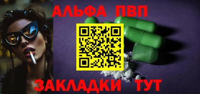 mdpv Будённовск