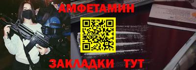 стафф Бузулук