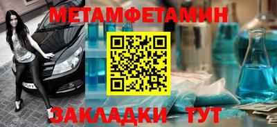 стафф Бузулук