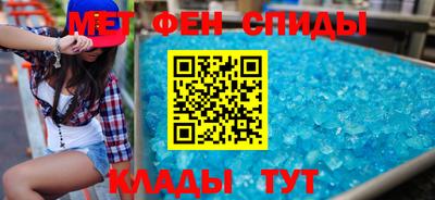 стафф Бузулук