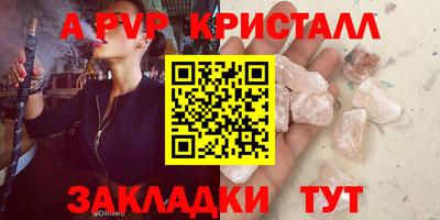 mdpv Будённовск