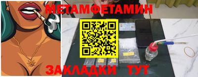 стафф Бузулук