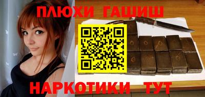 стафф Бузулук