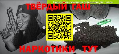 стафф Бузулук