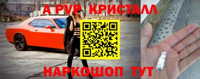 mdpv Будённовск