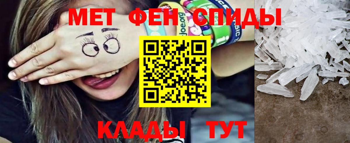 Первитин витя  Вход с VPN  Первитин витя  Шарыпово 
