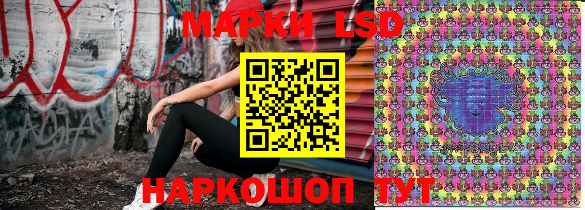 Марки NBOMe 1500мкг Шарыпово