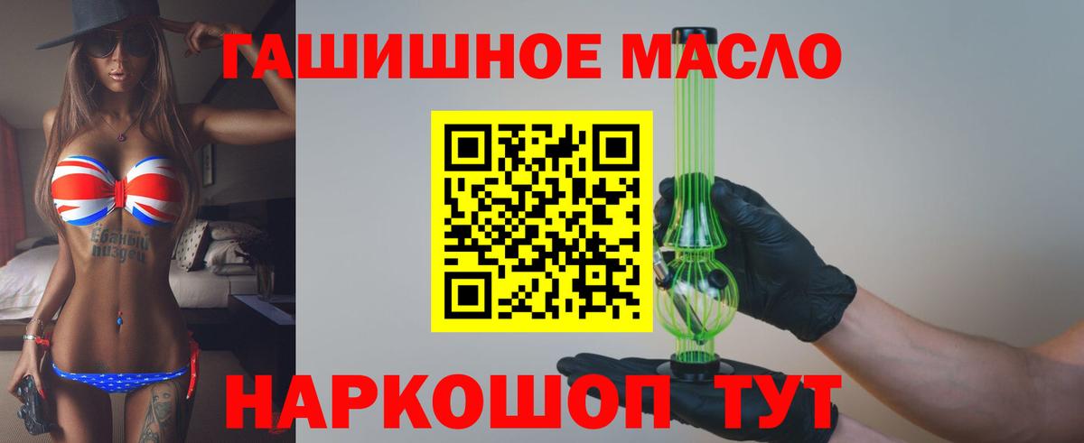 ТГК вейп с тгк  Вход с VPN  купить наркотик  Шарыпово 