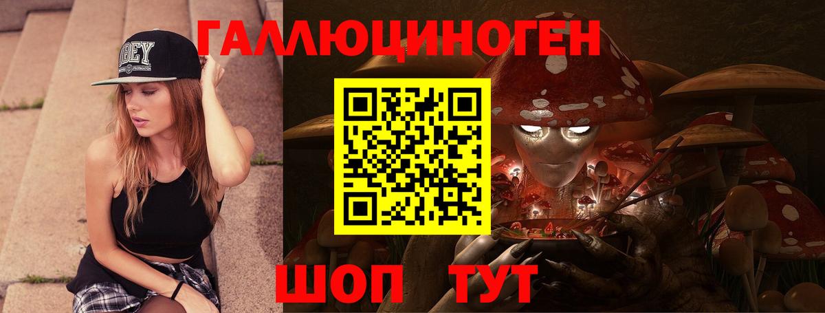 Галлюциногенные грибы MAGIC MUSHROOMS Шарыпово