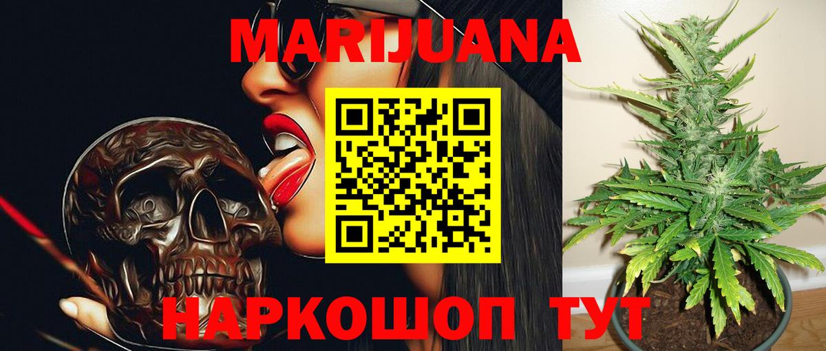 Шишки марихуана Amnesia Шарыпово