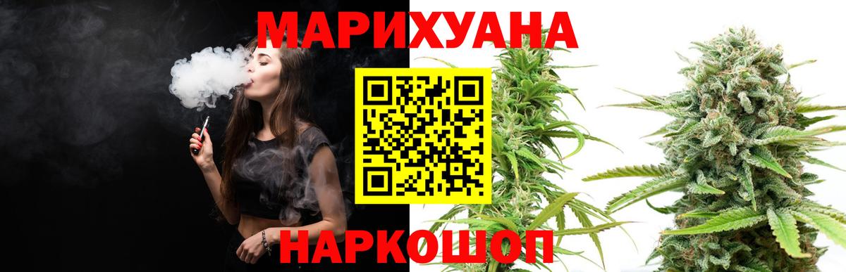 Марихуана Amnesia  Вход с VPN  Бошки Шишки индика  Бошки марихуана гибрид  Шарыпово 